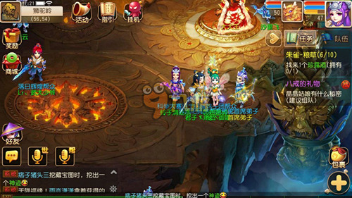 为宾客带来 为宾客带来