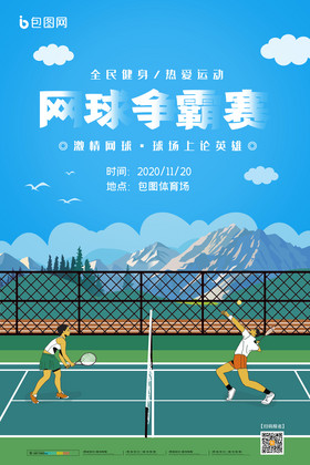 分让米兰不